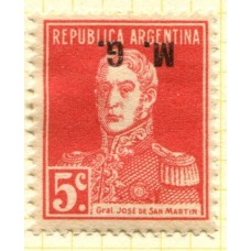 ARGENTINA SERVICIO OFICIAL GJ 175b SOB. INVERTIDA ESTAMPILLA NUEVA CON GOMA U$ 25